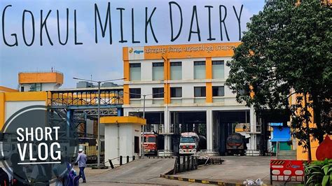 Gokul Dairy Farm